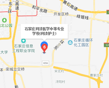 石家庄同济医专地址.png