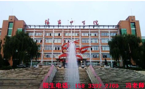 张家口学院.png