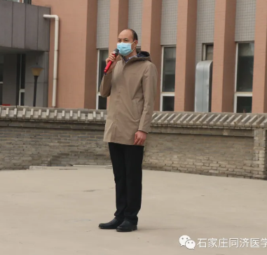 石家庄同济医专校长发言.png