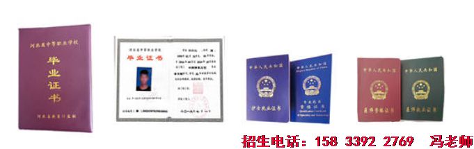 五年制大专和3+3证书一样吗.png