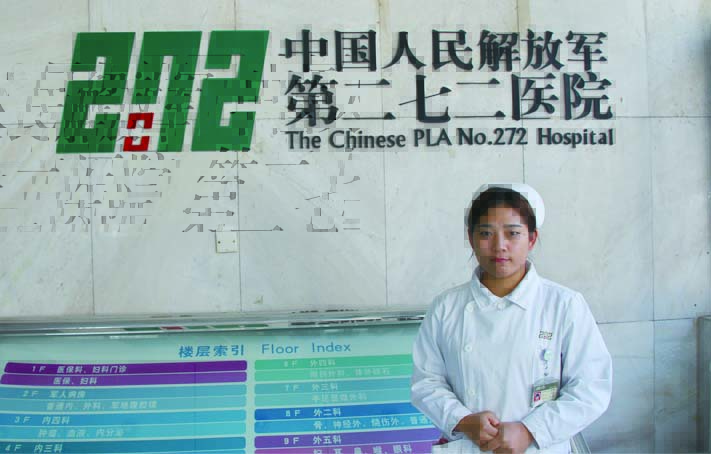 272医院就业学生张璇.jpg