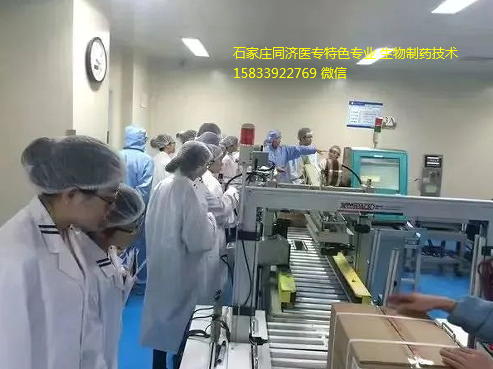 石家庄同济医专生物制药转恶业.png